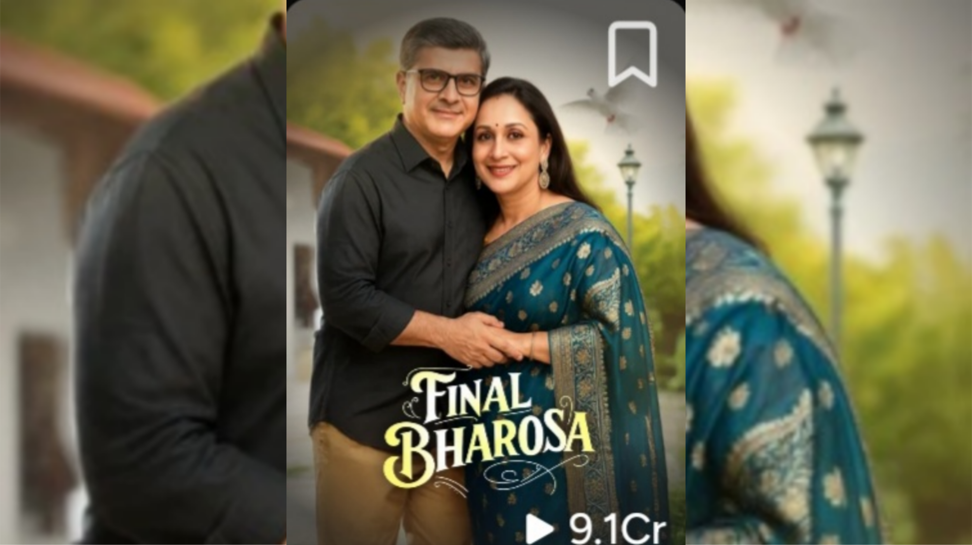 Final Bharosa Kuku TV Full Episode