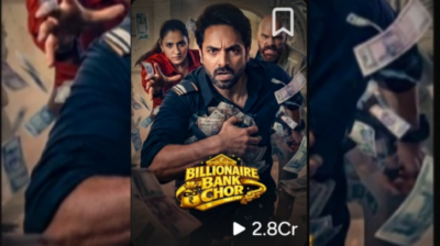 Billionaire Bank Chor Kuku TV| Bank Heist Drama